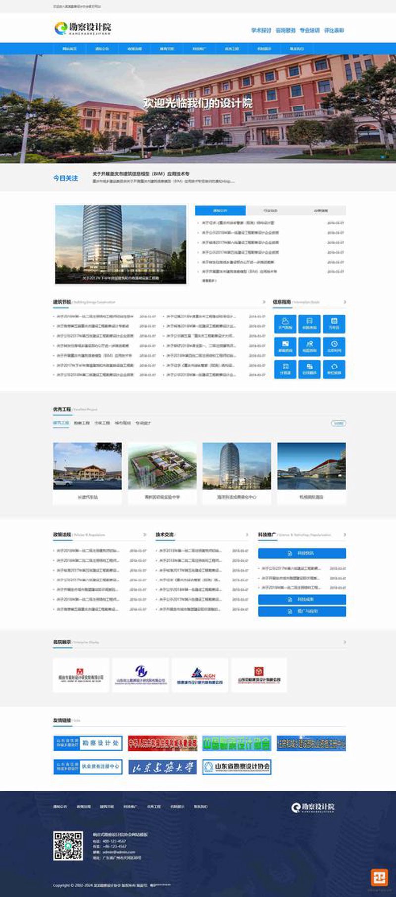 厦门本地化小程序开发：探索数字化时代的新机遇